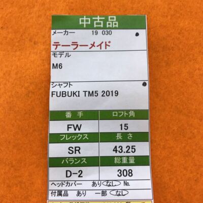 Golf Fairway Wood TaylorMade M6 Fubuki TM5 2019 (SR) 15 3W JAPAN