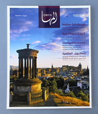 KATAR AIRWAYS ORYX AIRLINE ANBORDMAGAZIN MAI 2014 FLOTTENBILD ISTANBUL