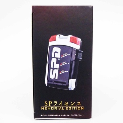 Tokusou Sentai Dekaranger SP License Memorial Edition Power