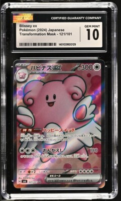 CGC Gem Mint 10 Blissey ex 121/101 Pokémon Japanese Mask of Change