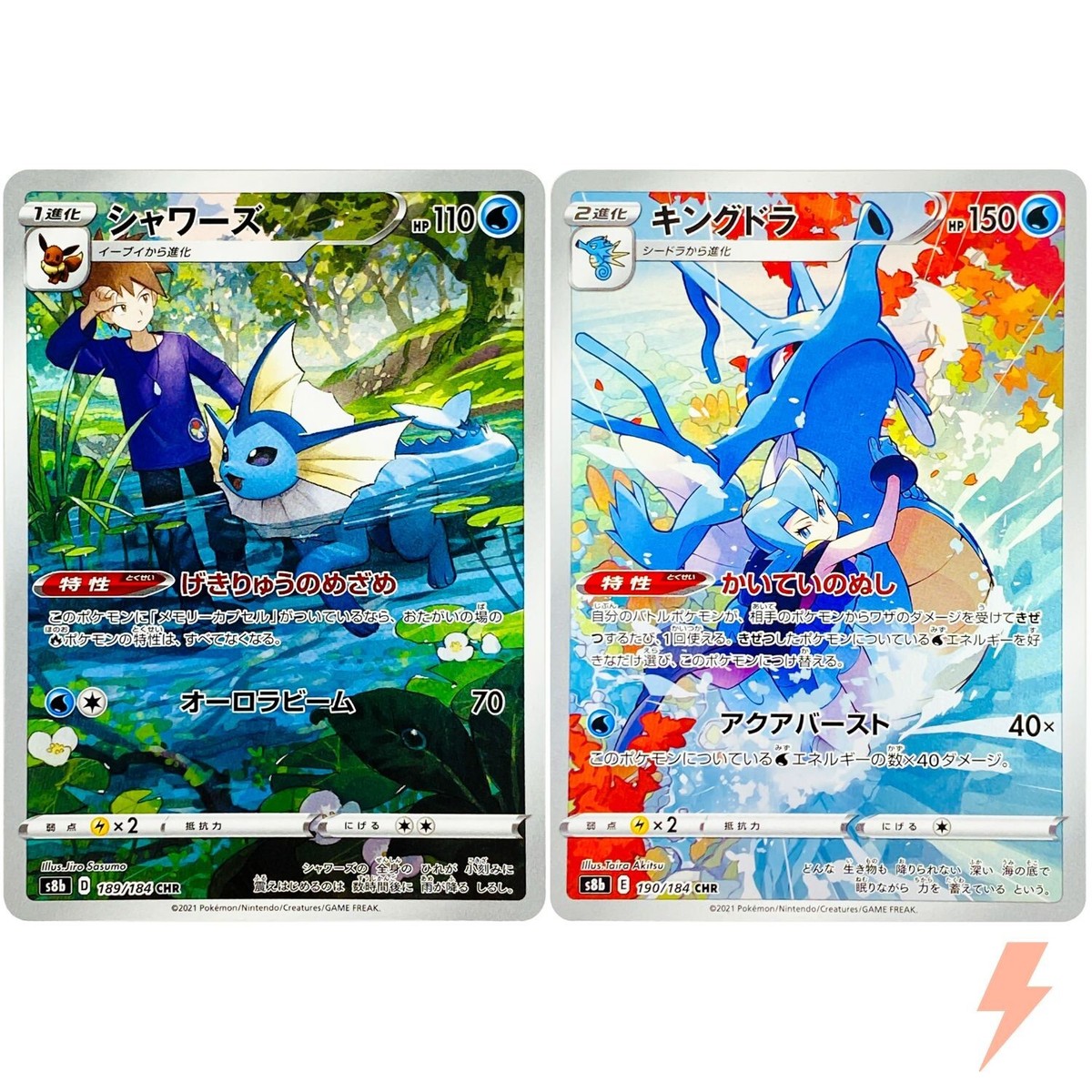 VMAX Climax CHR Complete Set of 28 185-212/184 S8b - Pokemon Card