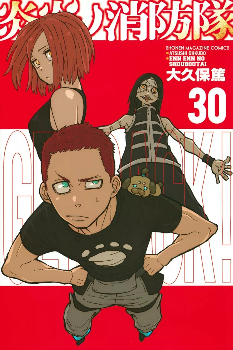 Fire Force Volume 16 (Enen no Shouboutai) - Manga Store 