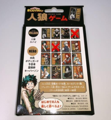My Hero Academia werewolf game Jin-Rou game card Japan Original