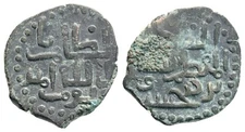 Medieval Islamic Bronze  Coin - Unresearched