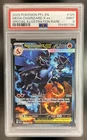2025 Pokemon PFL Mega Charizard X ex Special Illustration Rare #125/094 PSA 9