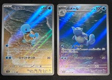 Wartortle #171 Prijzen | Pokemon Japanese Scarlet & Violet 151