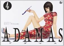 Ryoji Minagawa Eri Oka Scrittrice e mang Adamas (Vol. 4) (Paperback) (UK IMPORT)