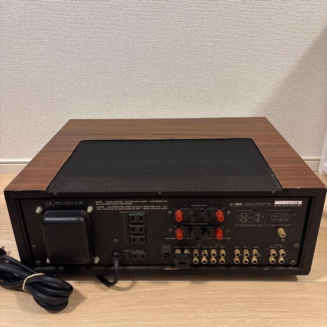 Luxman L-58A Stereo Integrated Amplifier Vintage Amp AC100V 300W