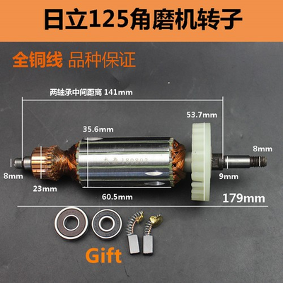 #ad AC220 240V Angle Grinder Armature Rotor for Hitachi G13SB Power Tool Accessories $40.99