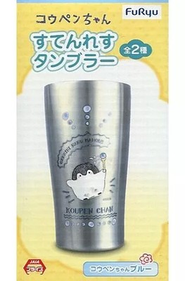 Furyu Koupen-chan Blue Stainless Tumbler Mug 12cm AMU-PRZ9897 Prize