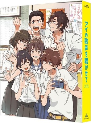 Let Me Hear Your Voice, Ai (Blu-ray Special Limited Edition)