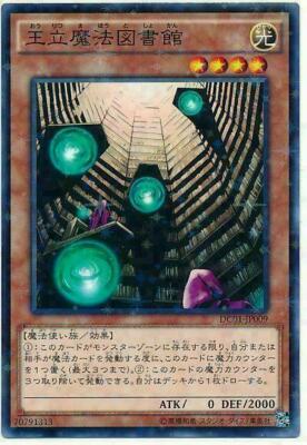 yugioh card library Amazon.com: Yu-Gi-Oh! - Royal Magical Library - OP07-EN004 - Super Rare -  Unlimited Edition main image 1
