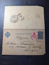 1895 Russia Postcard and Reply Card Cover to Liege Belgium