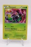 Genesect Holo Rare 16/113 Legendary Treasures 2013 Pokemon B&W TCG