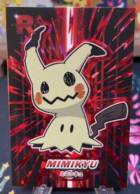 Pokemon Mimikyu Red Holo BOX HIT Team Rocket Card Database Set
