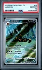 2025 POKEMON SIMPLIFIED CHINESE CBB2 C-GEM PACK VOL 2 #15 UMBREON PSA 10