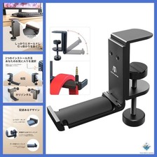 Foldable Headphone Stand Under Desk Heavy-Duty Hook with Cable Organizer Black