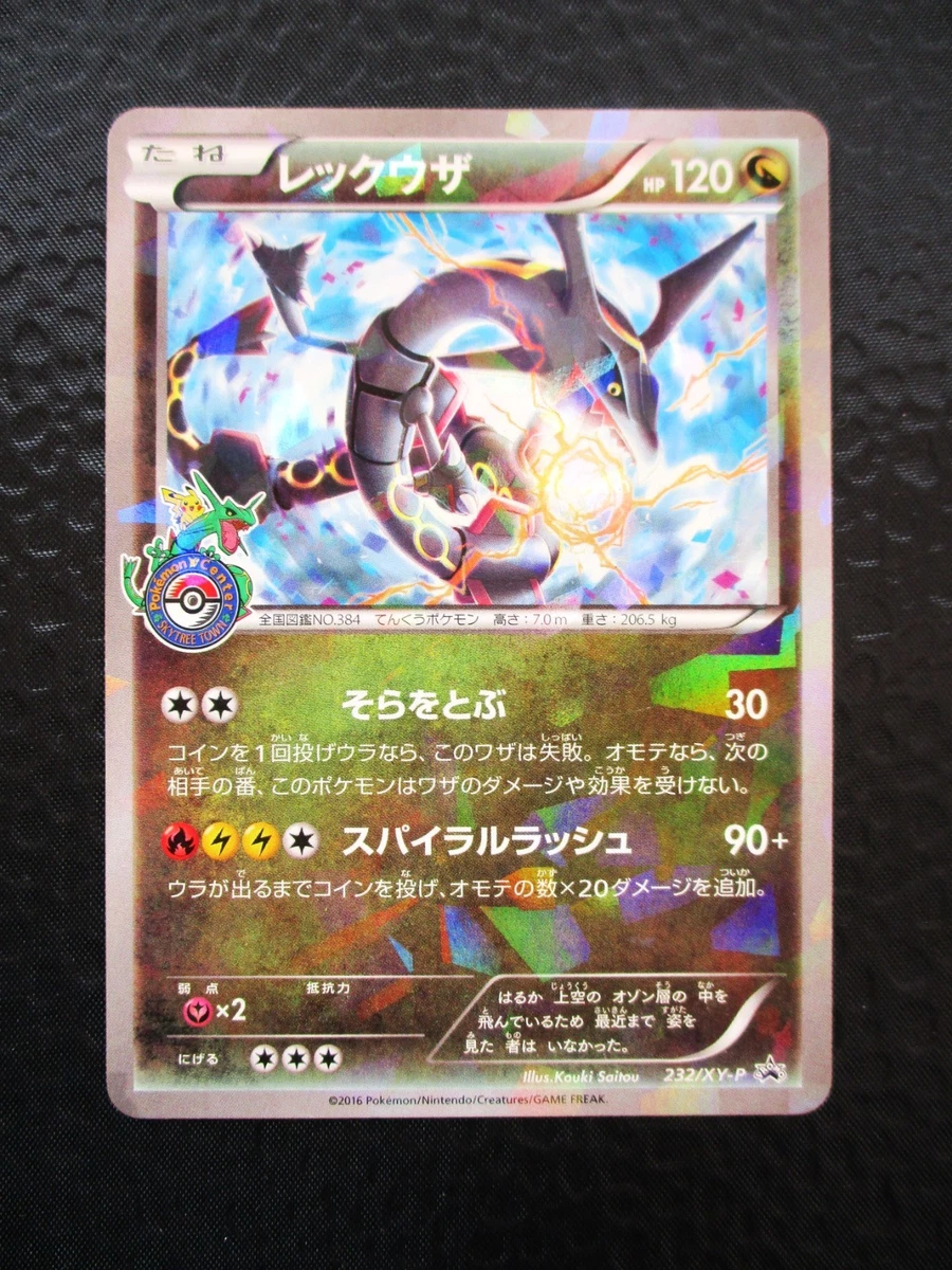 Rayquaza Pokémon TCG XY Japanese Individual Collectible Card Game