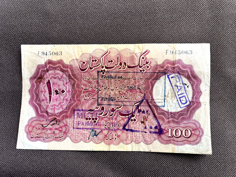 Pakistan Bank Note 100 rupees F prefix Zahid Hussain  1950's