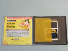 Super Star Soldier W/Case PC Engine Hu Card Retro Used Game Good NTSC-J Japan