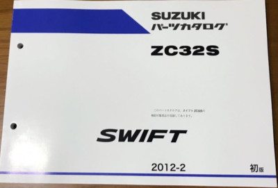 SUZUKI Parts Catalog ZC32S Swift Sport 2012 Feb Replenished