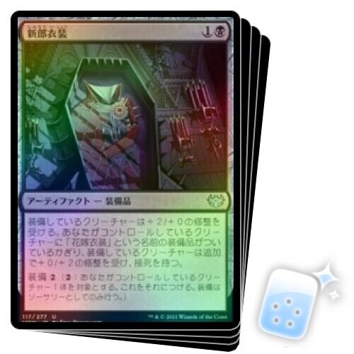 Foil Japanese Groom's Finery X4 M/NM Magic MTG Innistrad: Crimson Vow - Picture 1 of 1