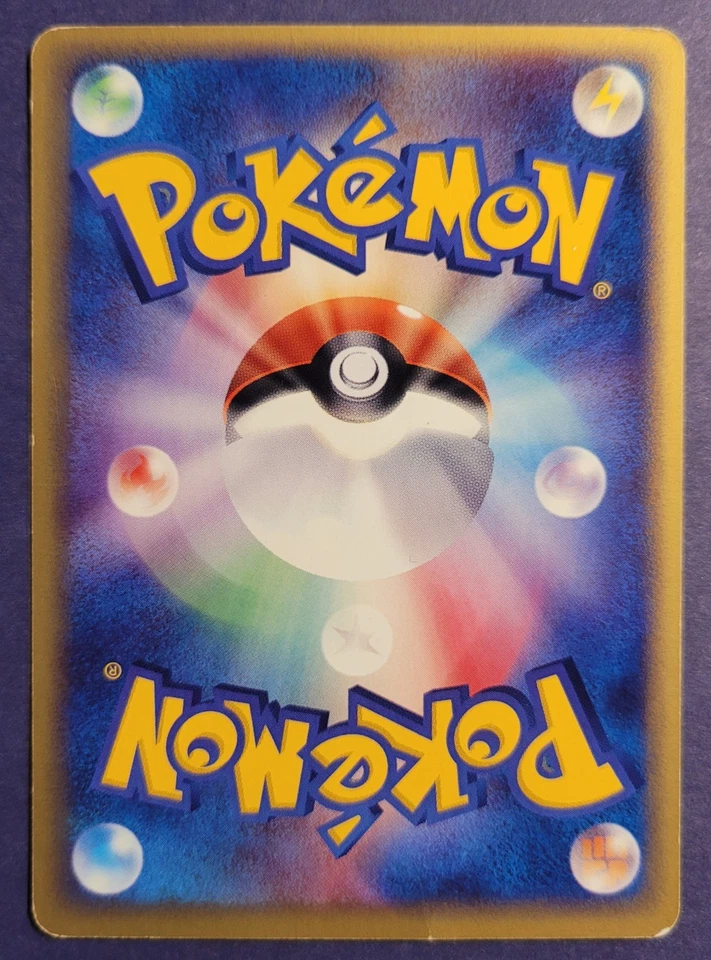 Aerodactyl 059/088 - E series E4 Split Earth - Japanese - MP - Image 2 of 4