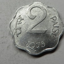 India-Republic 2 Paise 1975(H) Aluminum KM#13.6 UNC