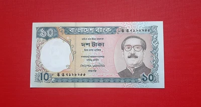 Billet , Bangladesh , 10 Taka , 1997-1998 , P#33 , [224] - Photo 1/3