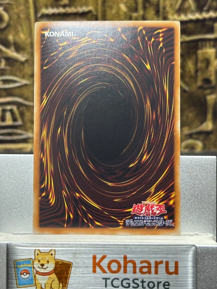Yugioh Number 62: Galaxy-Eyes Prime Photon Dragon Ghost Rare PRIO-JP040 -NM - Image 2 of 4