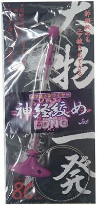 Lumica Japanese Chemiluminescence Nerve Tightening Set Long Lumica Japanese Chemiluminescence Nerve Tightening Set Long