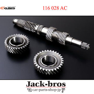 CUSCO Original OEM Cross Mission für TOYOTA Corolla Levin AE86 116 028 AC