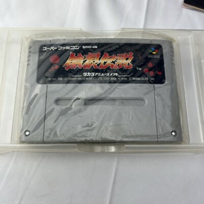 The Battle Of Destiny/Fatal Fury, Super Famicom NTSC-J (Region