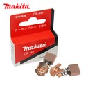 7x11X11mm Carbon Brushes  Makita CB441 For Cordless Circular Saw 5026D 5046D