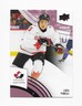 2025 UD TEAM CANADA JUNIORS ROSE GOLD FOIL - LUCA PINELLI   # 2 HOCKEY CARD