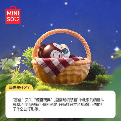 MINISO Disney Chip and Dale Chestnut Fight Series Figura Caja Ciega Juguetes NUEVO Regalo - Imagen 10 de 14