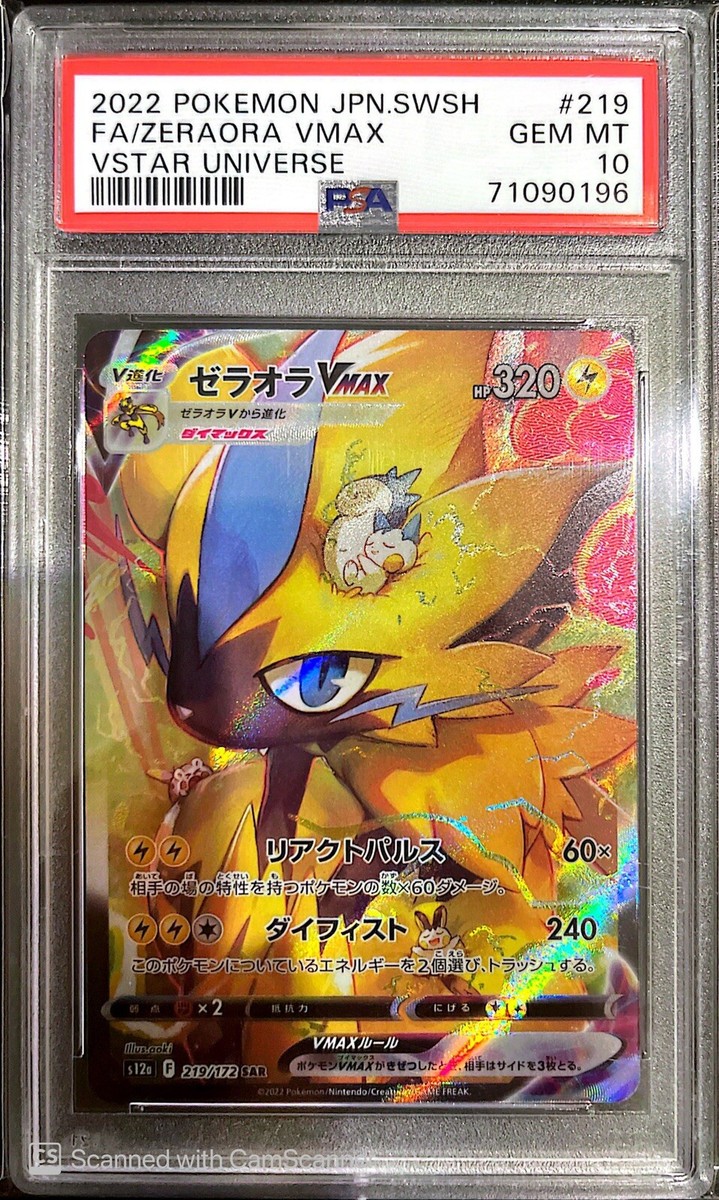 PSA 10] Pokemon Zeraora VMAX #219/172 Alt Art Japanese - VSTAR
