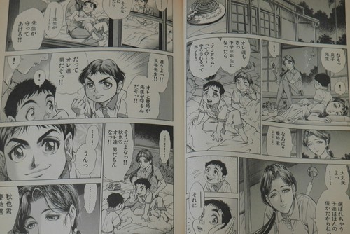 JAPAN Koushun Takami,Masayuki Taguchi manga LOT: Battle Royale vol.1~15 Complete - Picture 4 of 12
