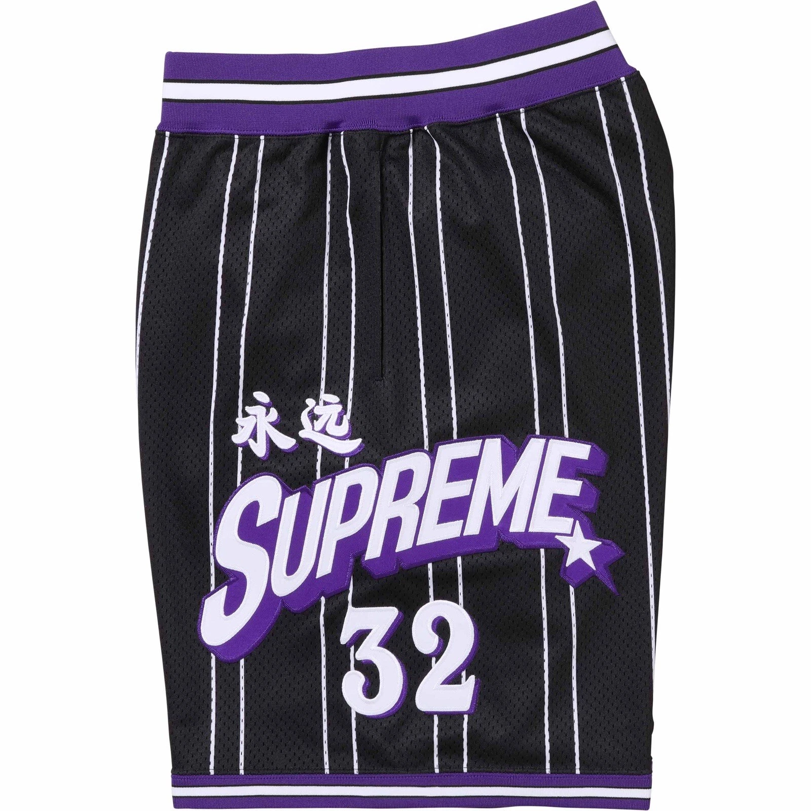 Short Supreme Star Basketball XL DSWT noir/violet Supreme Supreme Short Supreme Neuf