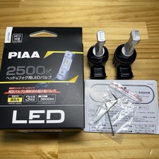 Piaa Fog Light Bulb Leh192 H8 H9 H11 12v New From Japan Piaa Fog Light Bulb Leh192 H8 H9 H11 12v New From Japan