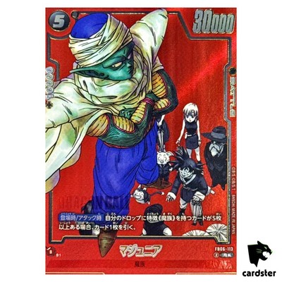 Piccolo Jr R FB06-113 [SB01 PAR] Manga Booster Dragon Ball Fusion World