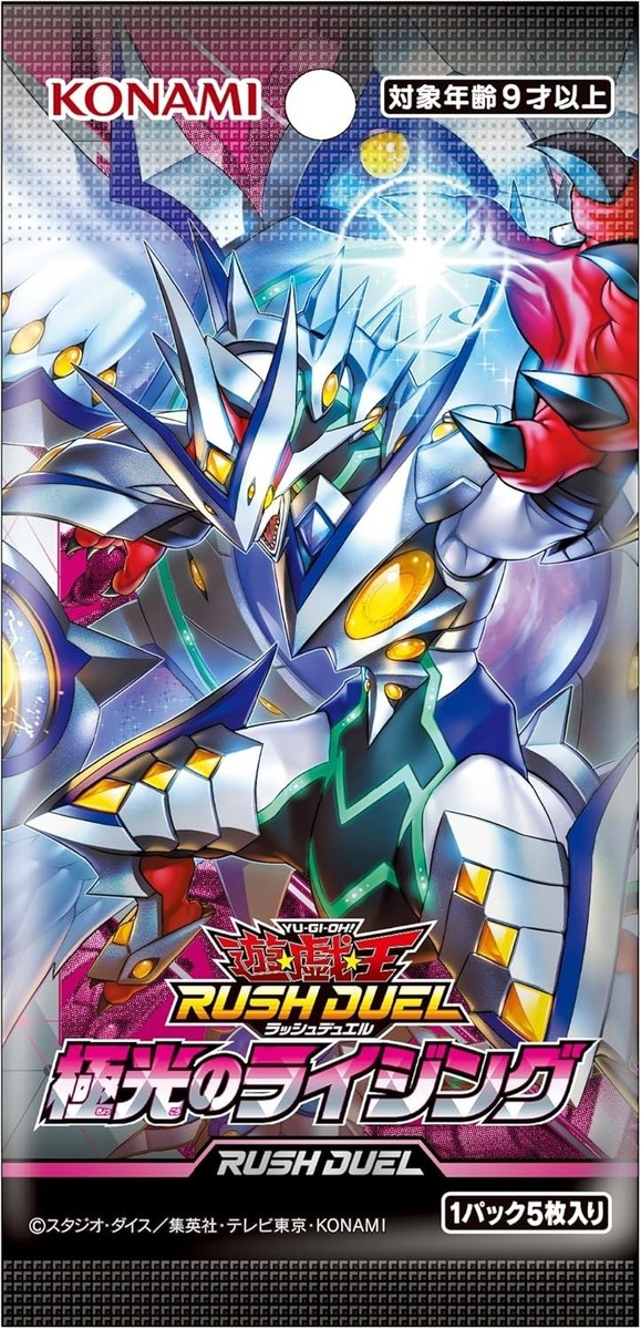 PRESALE Yugioh Rush Duel Rising of the Aurora Sealed Box in