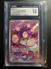 🔥 CGC 10 Gem Mint Japanese Exeggcute sv7a Paradise Dragona 065/064 Pokemon Card