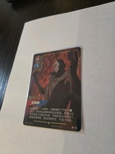 League of Legends Riftbound Jhin Virtuoso UNL-226/219 Alt Art Overnumbered Foil — live eBay listing