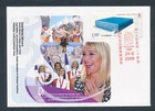 D490128 China Cover Beijing Olympics Dutch Water Polo Gold Medal 2008