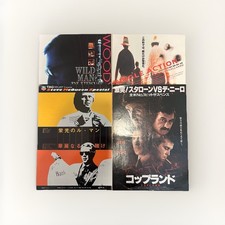 Vintage Japanese Movie Flyers Lot 4 Chirashi Cop Land Steve McQueen Woody Allen