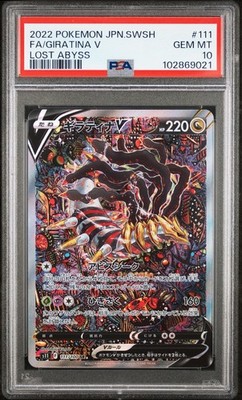 Pokemon Giratina V Lost Abyss Japanese Full Alt Art #111 PSA 10