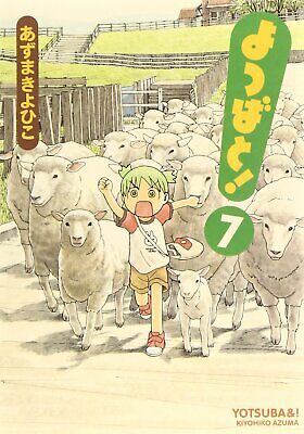 Yotsubato Yotsuba& Comic Manga vol.1-16 Book set Kiyohiko Yotsubato Yotsuba& Comic Manga vol.1-16 Book set Kiyohiko