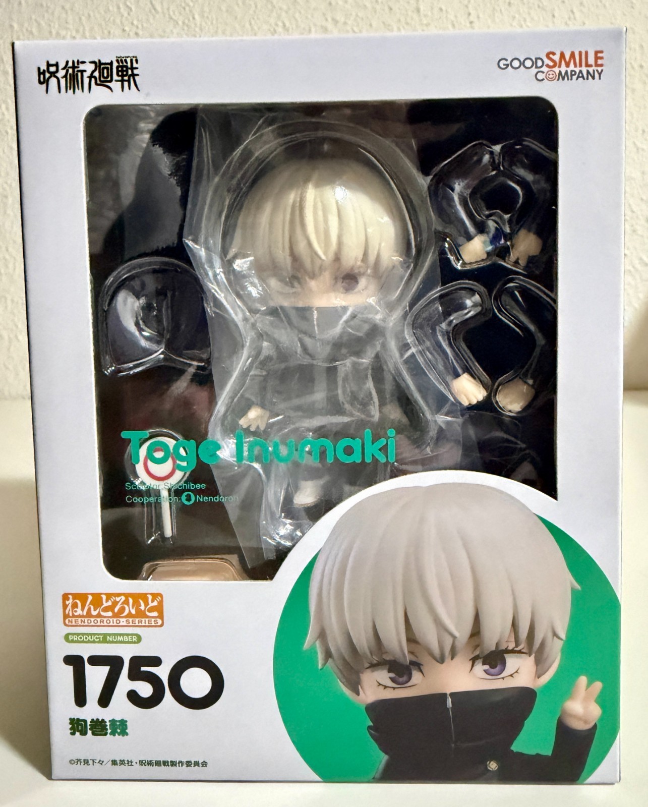 Jujutsu Kaisen Toge Inumaki Nendoroid 1750 figure *NEW*