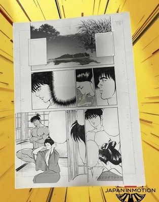 z7124 Onimaru Zenjin Ken Original Manga Art Page 19 Samurai Edo Mamoru Uchiyama